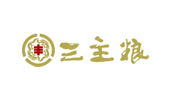 三主粮