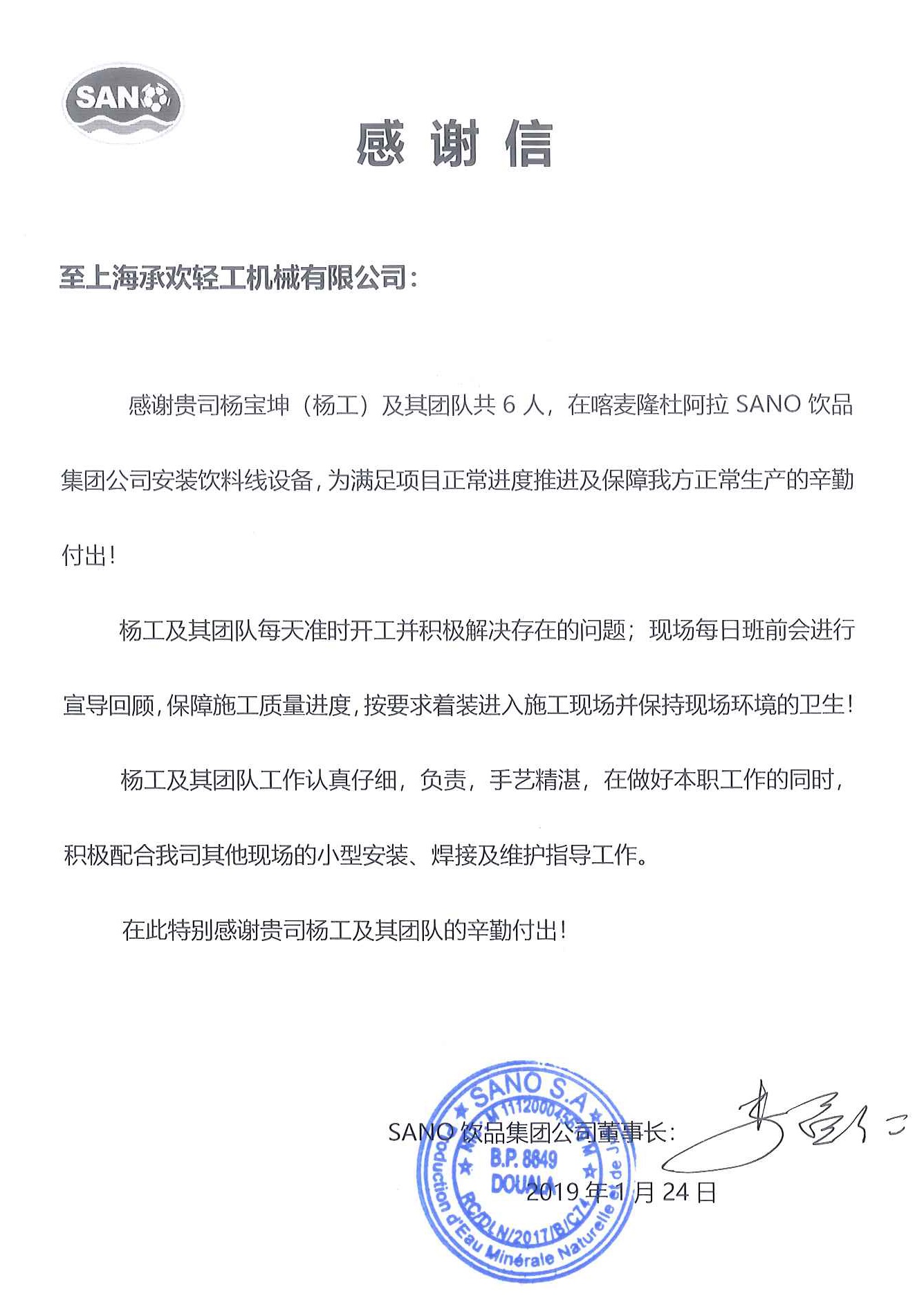 荣誉资质5